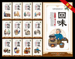 麻辣烫