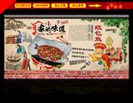 纸包鱼