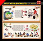 馄饨 