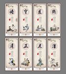 医德医风
