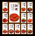 小龙虾