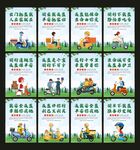 头盔 一盔一带