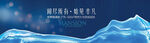 水纹背景墙 湖岸大宅盛放