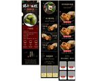 粽子礼盒详情 碱水粽详情页