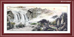 山水国画