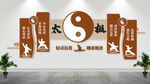 中华武术