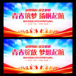 毕业