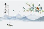工笔竹子花鸟宁静致远背景墙
