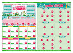 夏季DM