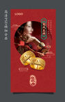 黄金珠宝