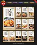 冒菜