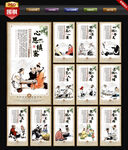围棋
