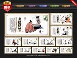 围棋