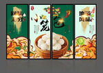 小笼包