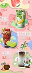 生椰拿铁