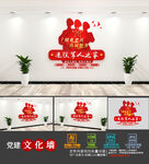 退役军人之家图片