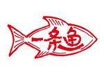 一条鱼