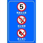 交通指示牌