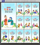 小学