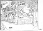 白酒连环画
