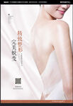 整形美容