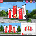 党建雕塑