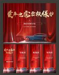 车位 盛大开售