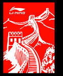 手绘长城图案