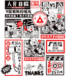 人民日报
