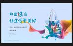 帆布袋DIY
