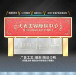 专卖店门头