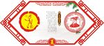 姓氏图腾祖先夏