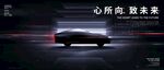 汽车主视觉