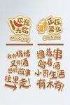 烧烤店欢迎光临主营范围标识