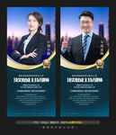 讲师