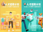 一荐万金  
