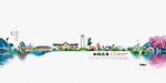 美丽长春