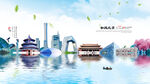 北京旅游海报
