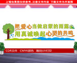 心理咨询室