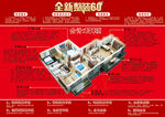 工艺 施工 效果图