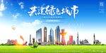 黑龙江海报