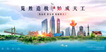 黑龙江地标