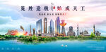 黑龙江海报