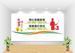 教师办公室