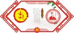 姓氏图腾祖先郝