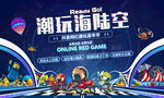 卡丁车积木王国水上乐园游乐园