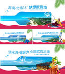 瓶子 地产海报
