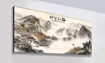 海纳百川
