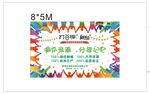 打谷塬