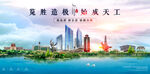 白银海报